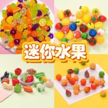 �������ˮ������ʳ���ֹ�DIYģ��ä��С��Ʒ΢�s���ä��С�Y��