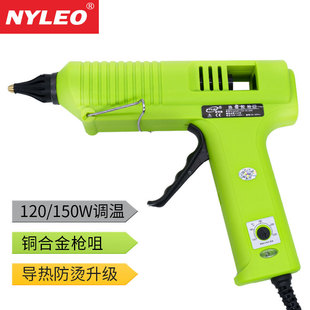 NYLEO/Niliao NL-300 hot melt glue gun industrial high-power 150W adjustable temperature manual special glue gun