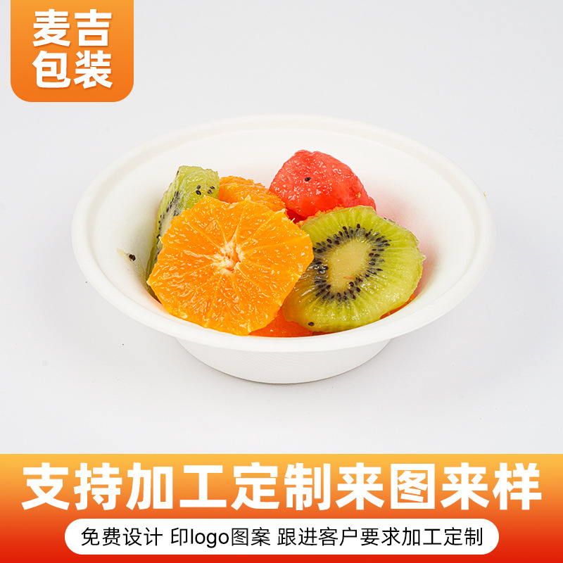 Pulpa desechable 340ml botón de sombrero de paja botón de estómago rojo botón de polvo de batata batido botón de helado botón de papel de yogur ligero