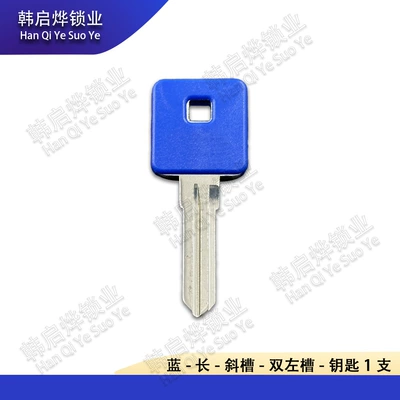 X48 72 Harley Vintage Bike – Motorcycle Key