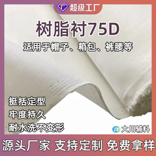 �м��r��֬�r75D��ӲPA�zƽ�y���r���r���Ͳ�Ӳ��ϴ���b����ճ�r