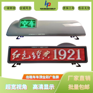 �����ʿ픟��@ʾ��LED�L�ӏV���������ʿ܇픲�ɫ��ͬ��GPS��λ