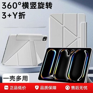 �m��ipad11���o��air8ƽ�嚤10.9����pro��ˤ9��y�ۯB��5ܛ��6