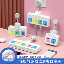 智能转换器插座多功能插排有线家用插板一转多转换插线板插头开关