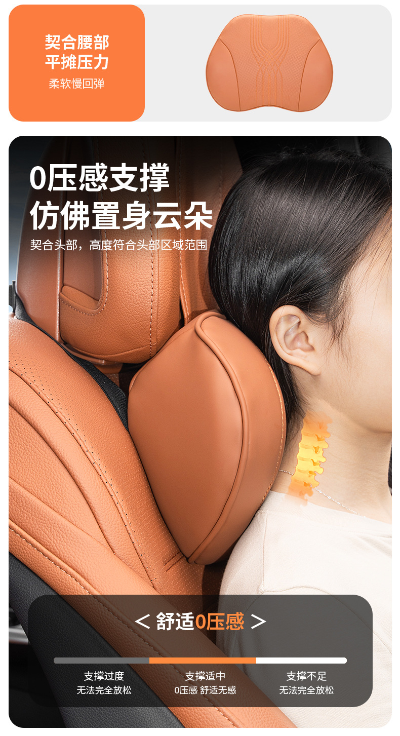 Cross-border car headrest lumbar support advanced sense four seasons general car seat neck pillow memory cotton car head pillow