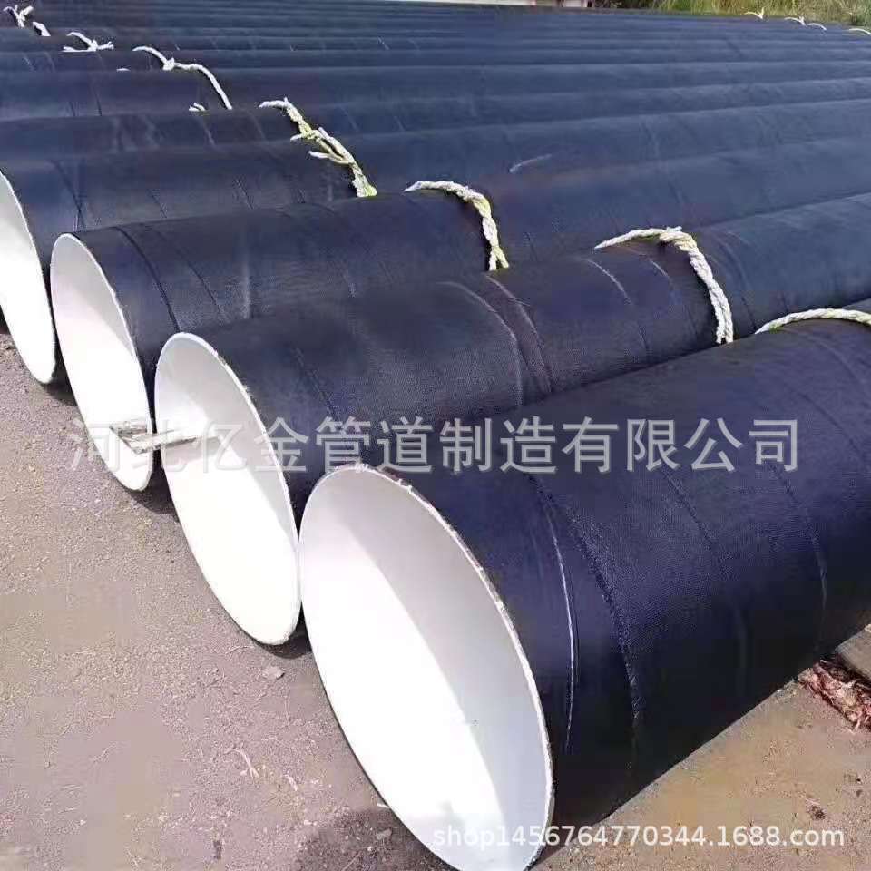 河北三油两布环氧煤沥青防腐钢管给水环氧树脂管道实体生产厂家