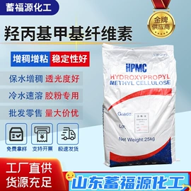 乳化剂;酯;二元醇