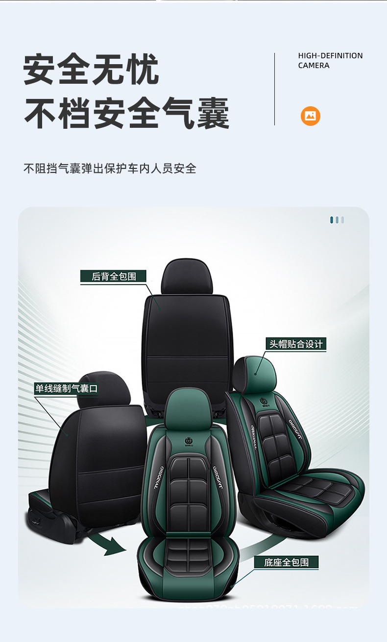 Factory Direct Supply Cross-Border New Car Seat Covers Full Coverage Seat Covers Pu Leather Cushion Covers Universal for All Seasons Car Seat Cushions