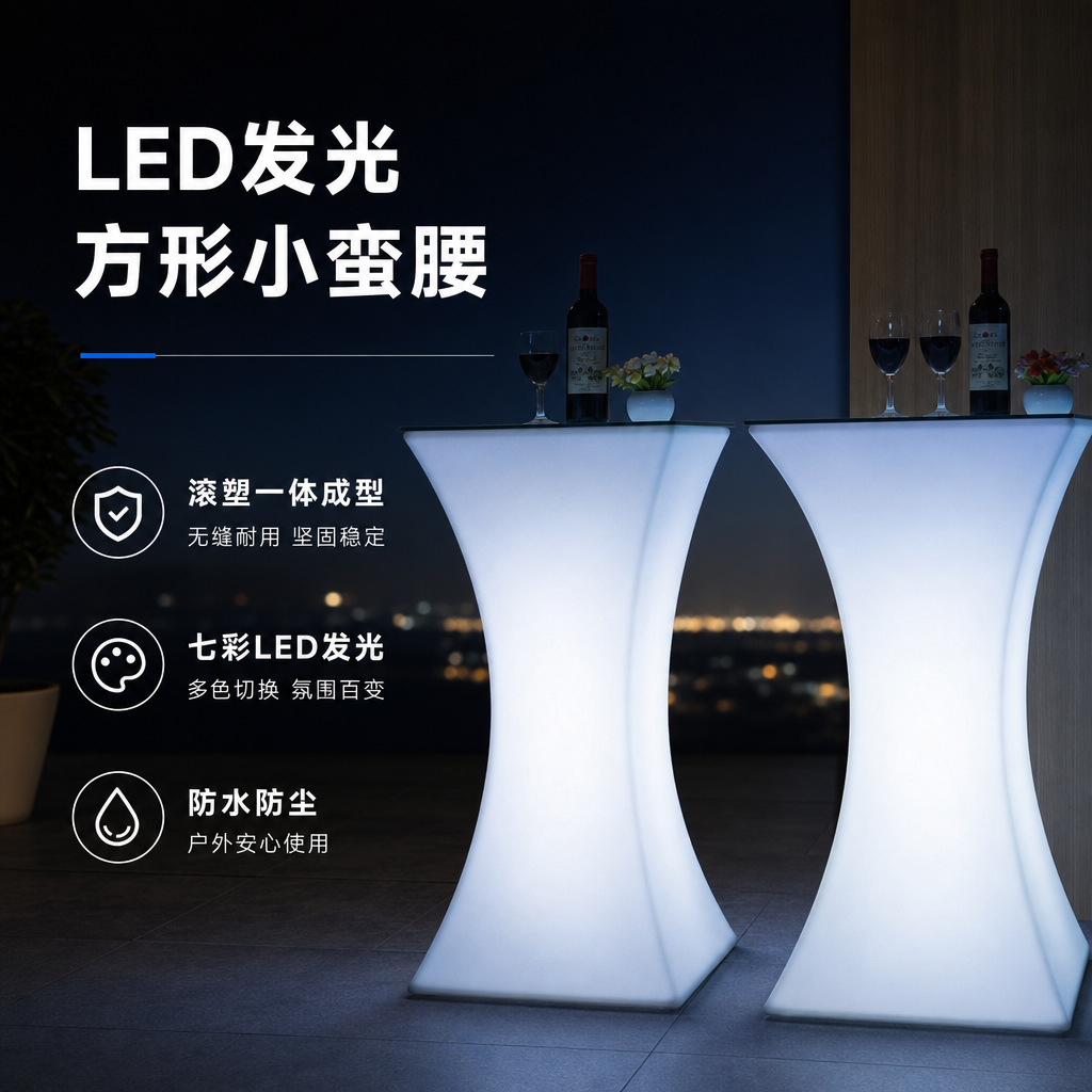 LED square illuminated bar counter with remote-controlled color changing, high table for bars, lounges, events, and banquets