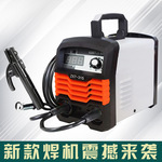 家用迷你ZX7-315逆变直流便携式电焊机家用220V无气二保电焊机E18