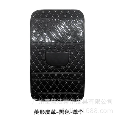 Universal Anti-Kick Pad for Car Seat Back, Child Protection Pad, Car Interior Accessories, Anti-Dirt Protective Pad, Rear Seat Anti-Wear Pad (Chair back anti-kick pad) - black