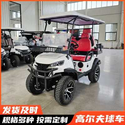 Golf cart, scenic area sightseeing vehicle, tourist factory hotel shuttle vehicle, electric golf cart (Elektrikli qolf avtomobilləri)