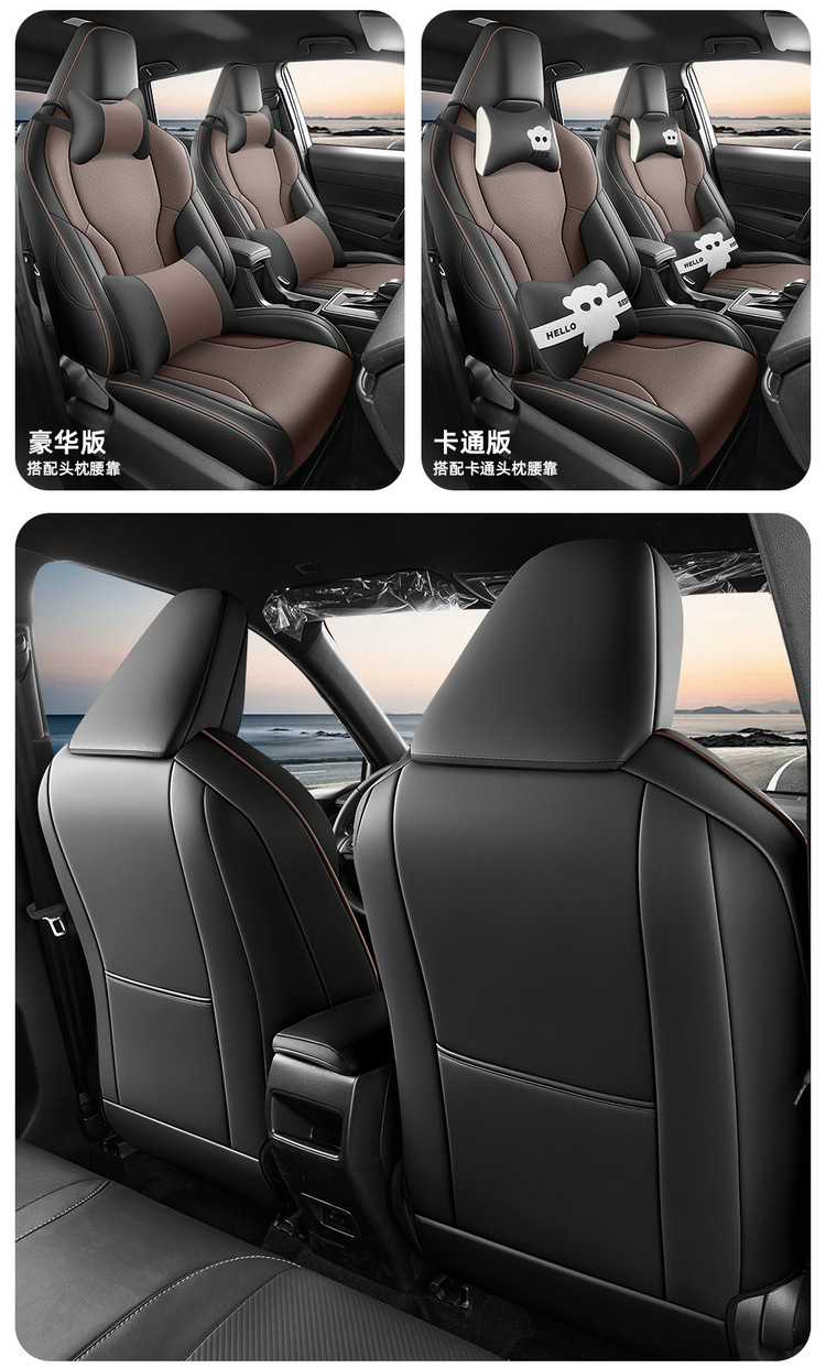 2026 new Toyota Corolla Cross seat covers, all-season universal fit, custom-designed seat covers, full-coverage car seat cushions