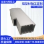 氧化定制数码铝合金开模