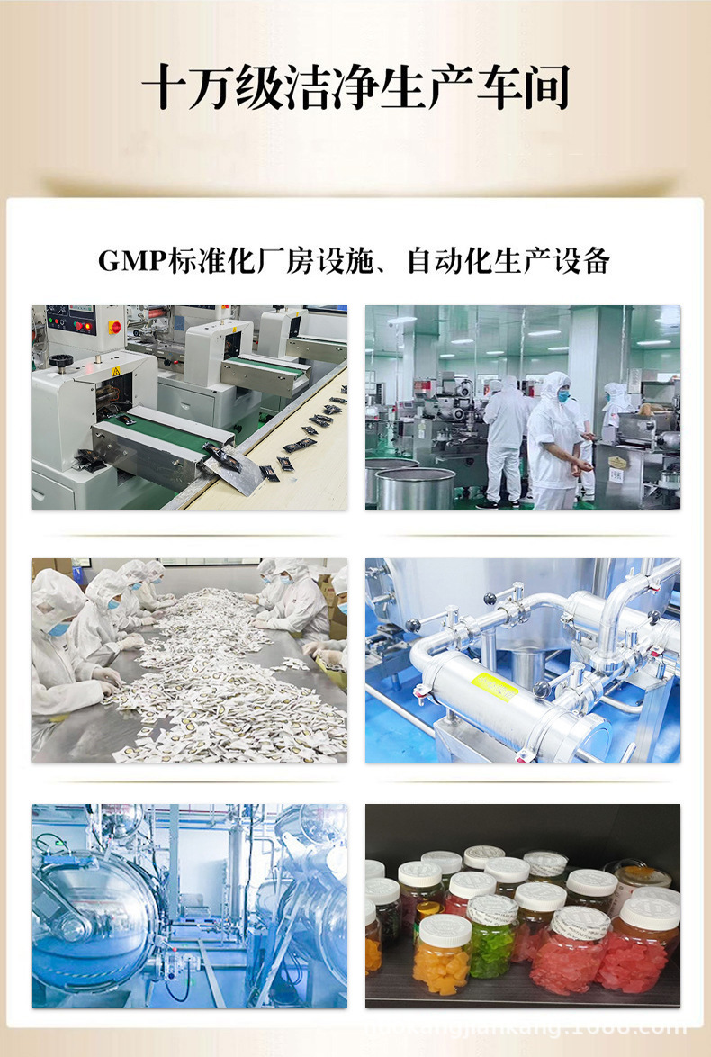 蓝莓叶黄素软糖