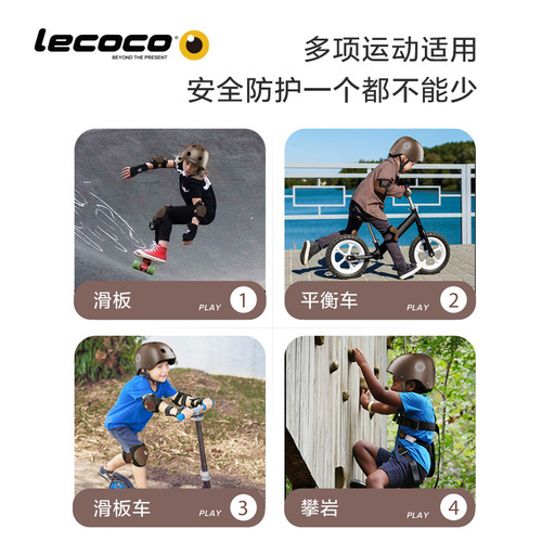 lecoco children's helmet safety helmet baby toddler anti-fall protective gear set children's scooter protective gear four-piece set