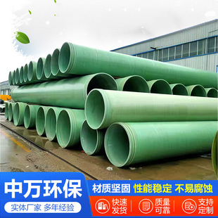 ����䓹ܵ� DN300�Aɰ��ˇ�p�@�ܴ�ڏ���ˮ������Ó�����B�ӹܼ�