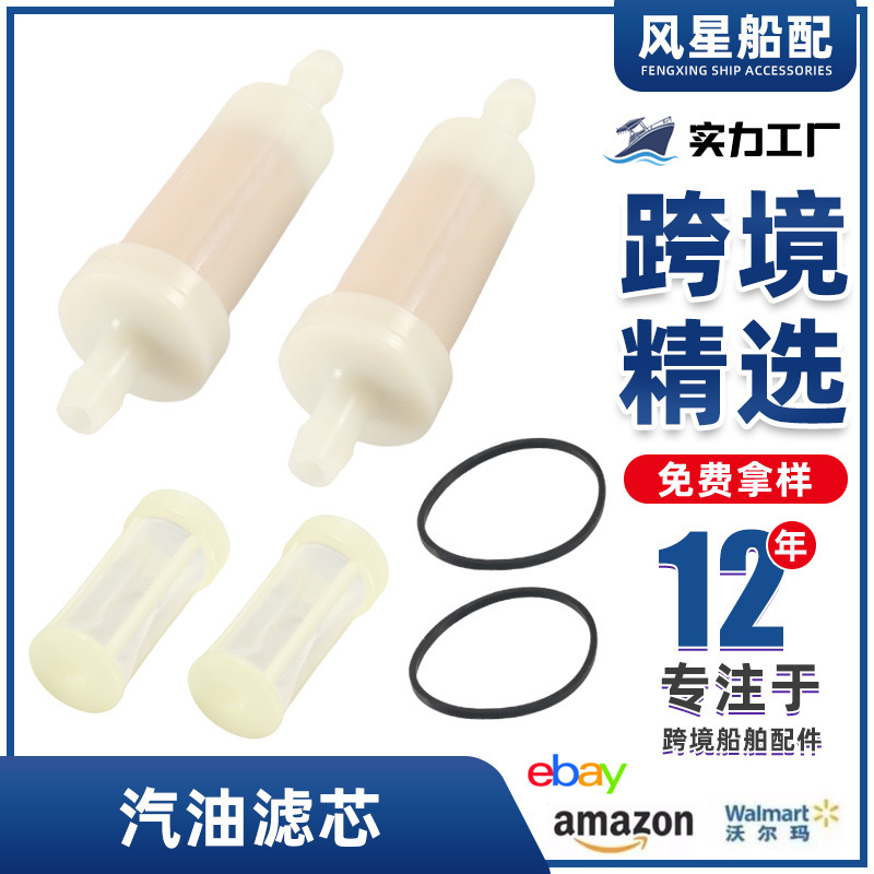 Ship Accessories 275000262 Fuel Filter Engine Fuel Filter 275500033 Suitable for Dodge