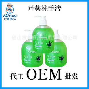 �S�����l�J�Cϴ��Һ500mlƿ�b�Ƶ��e�^�ڱ�OEM���ӹ�һ�����l