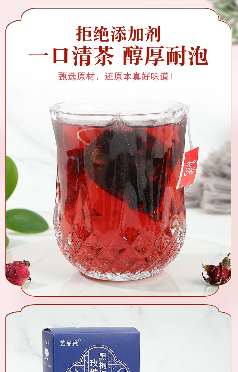 Black Goji Berry Mulberry Rose Tea Bags 20 Count Herbal Wellness Tea for Daily Brewing specifications