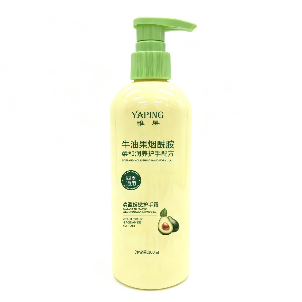 Crema para Manos de Aguacate y Niacinamida Hidratante