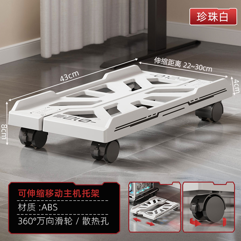 E스포츠 모델 [화이트]