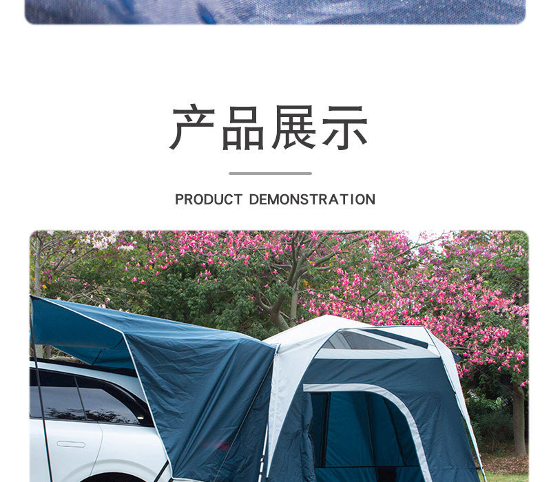 Source Manufacturer Wholesale Cross-Border Outdoor Leisure Car Tail Tent Self-Driving Tour Car Automatic Quick-Open Camping Tent