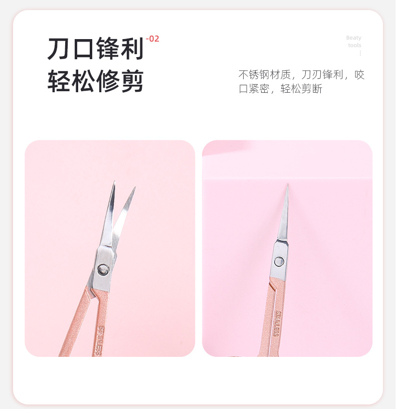 LMLTOP Coffee-colored pointed eyebrow scissors, stainless steel scissors, false eyelashes, double eyelid stickers, beauty Scissors TOP-020 Item Picture