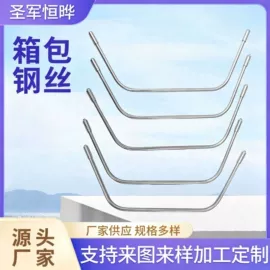 金属丝;收纳箱;腰靠