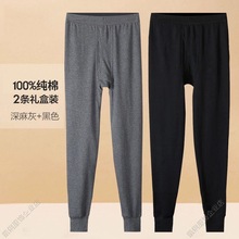 男士秋裤100%纯棉保暖裤高档内穿新款中老年宽松秋冬季衬裤棉毛裤