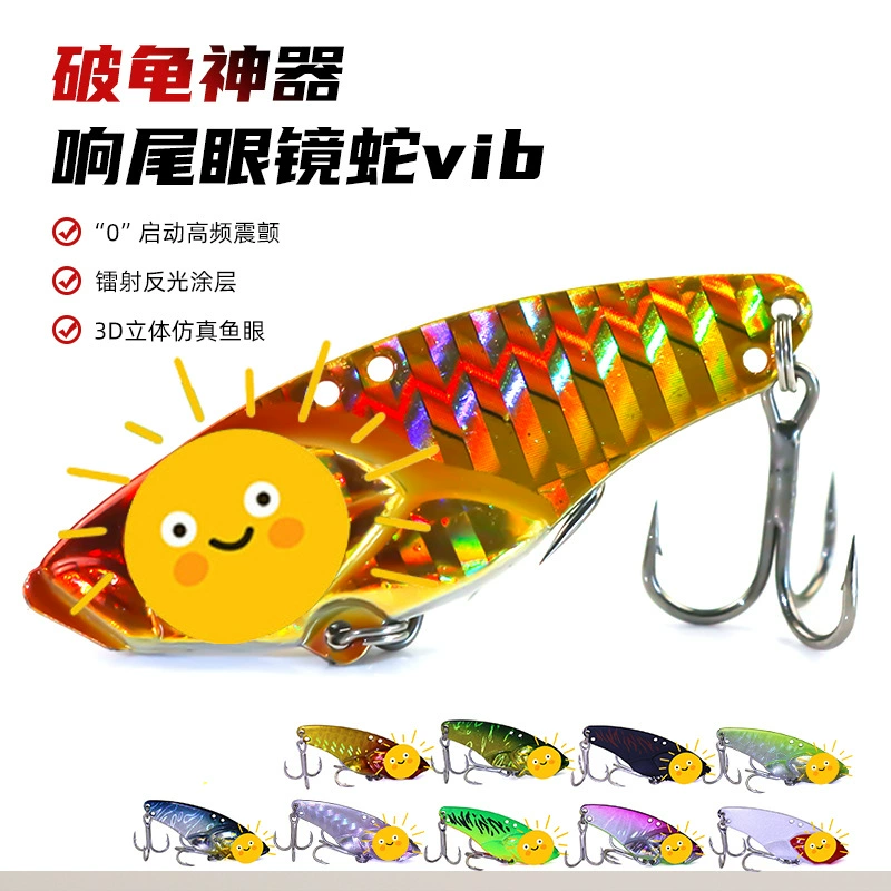 大和 VIB 高频颤动 VIP诱饵 全泳层金属路伪饵 VIB 黑色鱼口路 亚洲裸体
