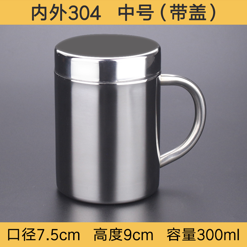 내부 및 외부 304 중간 300ml (커버 포함)