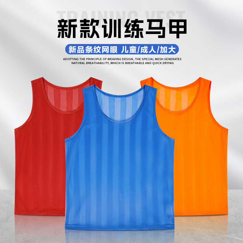 Cross-border Mesh Clothing Football Training Vest Children's Adult Team Vest Campaign Advertising Number Printing