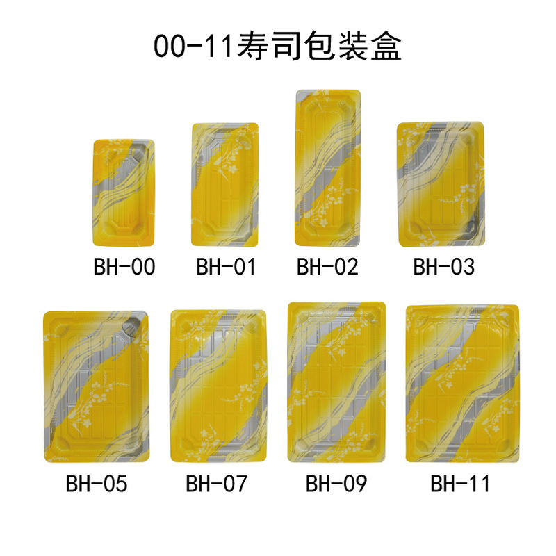 家庭用使い捨て寿司食品箱長方形模様印刷弁当箱食品級プラスチック露店箱卸売り|undefined