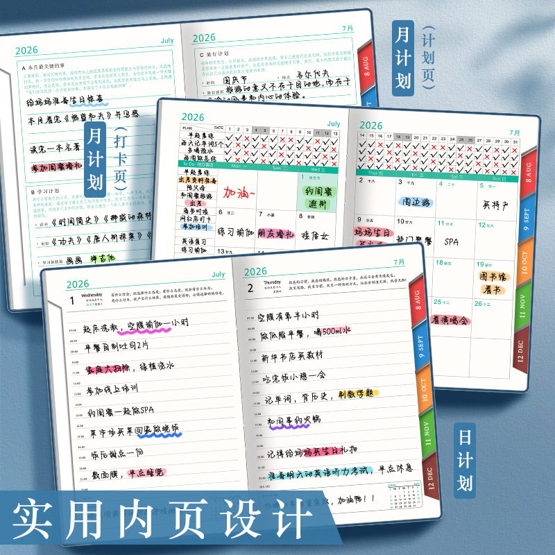 Agenda 2026 Cuaderno de notas Plan diario Cuaderno de notas Calendario Manual de tarjetas perforadas Gestión de eficiencia Autodisciplina