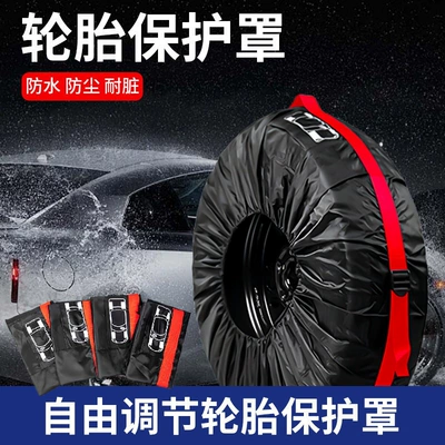 Spare wheel cover, 190t Polyester Taffeta Tire Cover
