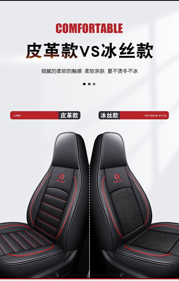 Suitable for Weimi Small Corn-Type Four-Wheel Electric Scooter, New Energy Vehicle Seat Cover, Surround Seat Cushion for All Seasons