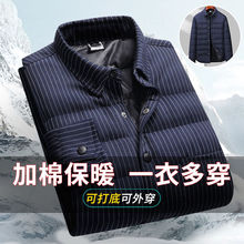 无痕男士衬衫加绒加厚休闲长袖秋冬冬季免烫商务保暖条纹衬衣