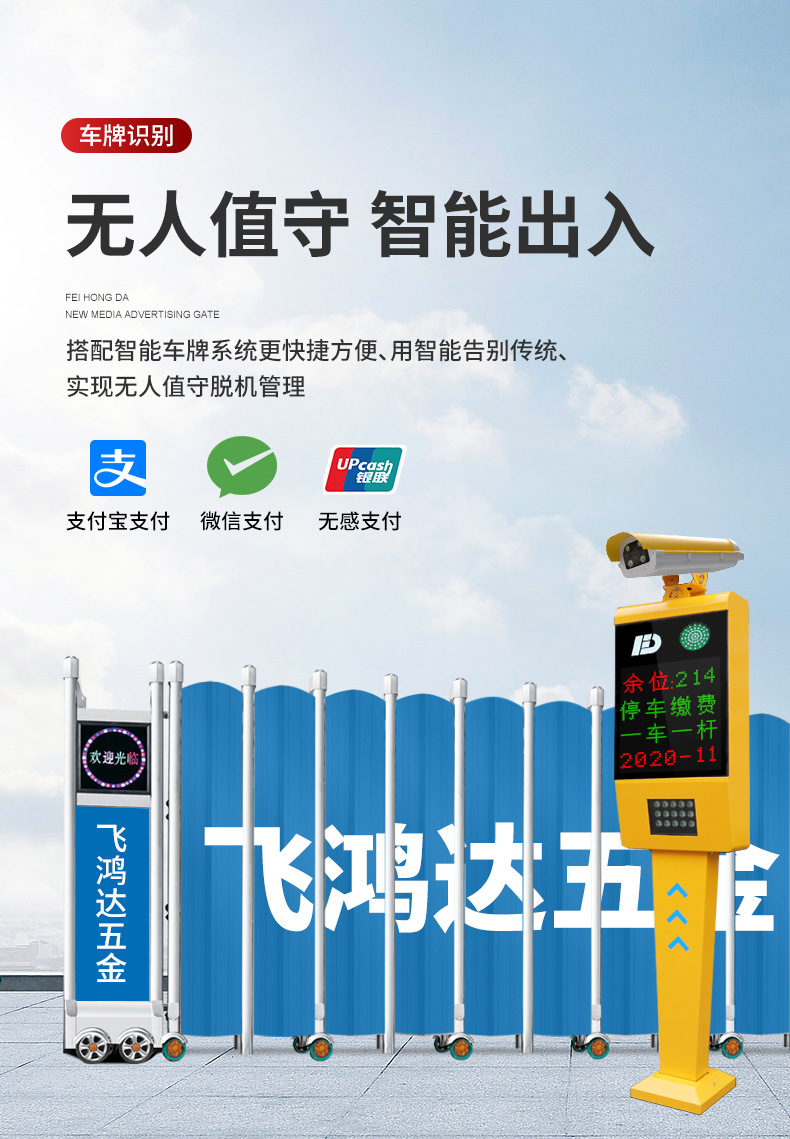 封板门详情2_14