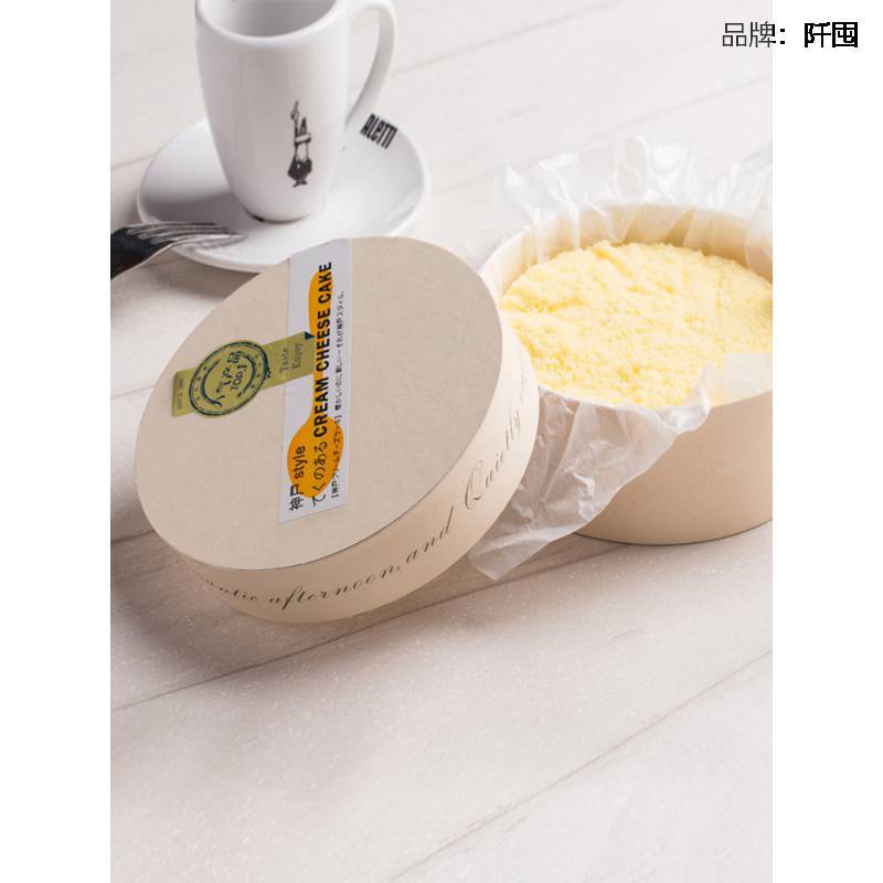 巴斯克芝士蛋糕盒4寸6寸北海道芝士包装盒网红蛋糕盒子甜品打包盒