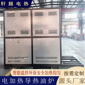 电热器;其他电热设备;电热/发热管