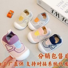 跨境宝宝学步前鞋1-3岁软底防滑地板鞋柔软透气婴儿童鞋四季穿透