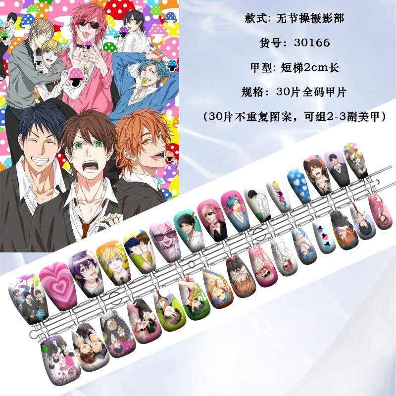 (No Shame Photography Department) Star Support Armor Two-Dimensional Wear Armor Valley Store Selection Full Size 30 Pieces