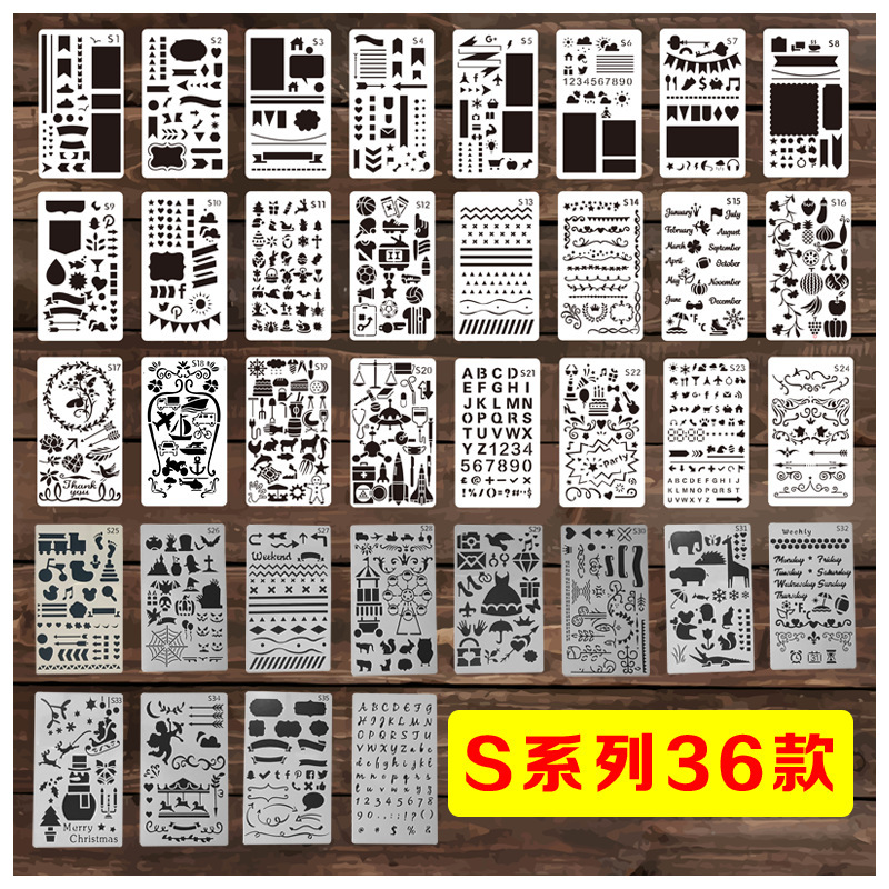 アマゾンの人気日記絵画テンプレート透かし彫り手帳テンプレートdiyテーマレース尺24種類の画板|undefined
