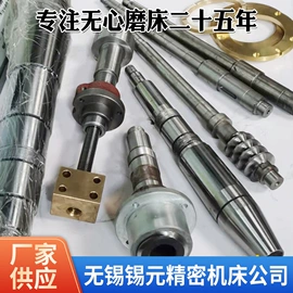 磨床;销及键;带轮