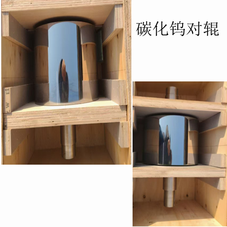 碳化钨对辊破碎机WQSG400*250 工业型双辊破碎机