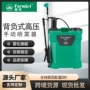 定制手动热销跨境打药机