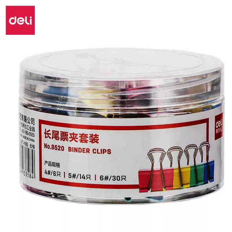 Набор зажимов для билетов Deli 8520 с длинным хвостом для офиса и учебы, высококачественный и мощный зажим для хранения и интеграции файлов, билетов и тестовых бумаг.