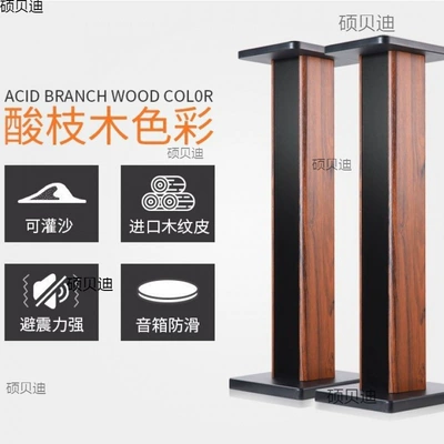 Electric car big tripod Stand, Shock-Absorbing Desktop Speaker