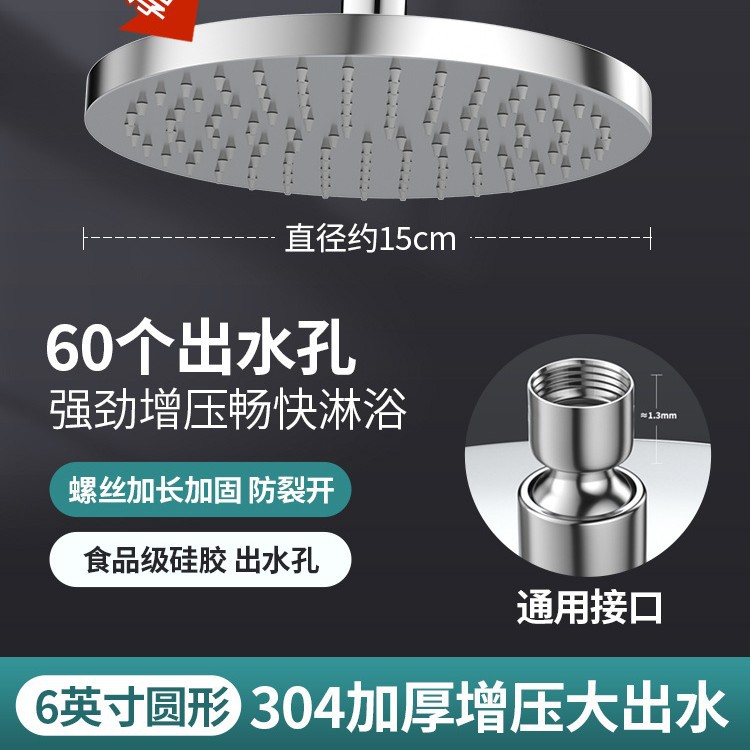 Juego de cabezal de ducha de techo presurizado transfronterizo de acero inoxidable, cabezal de ducha tipo lluvia para baño, cabezal de ducha con calentador de agua